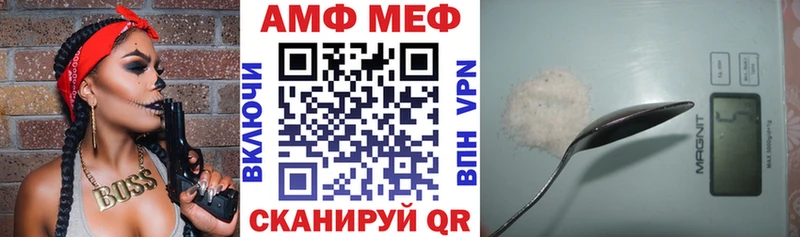 АМФ Розовый  сколько стоит  мега сайт  Сальск 