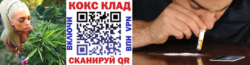 omg зеркало  Сальск  Cocaine 97% 