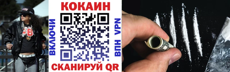 КОКАИН 97% Сальск