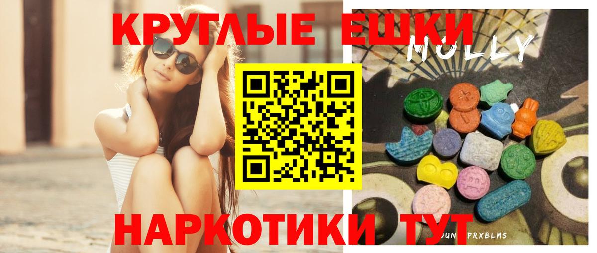 Сальск  ЭКСТАЗИ mix  Ecstasy таблы  Вход с VPN 