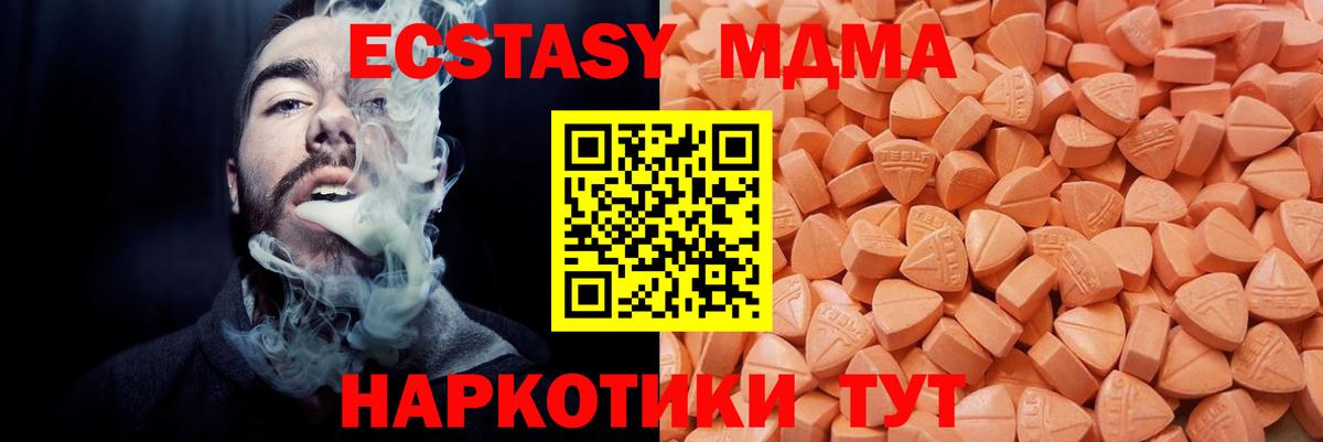 Экстази VHQ Сальск