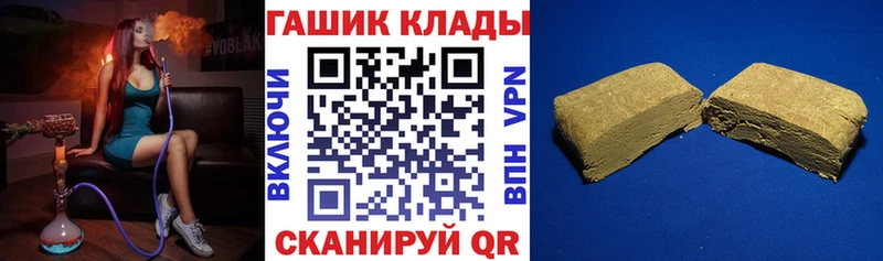 ГАШИШ гарик  цена наркотик  Сальск 