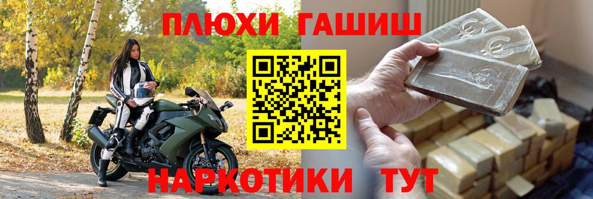 ГАШ Ice-O-Lator Сальск