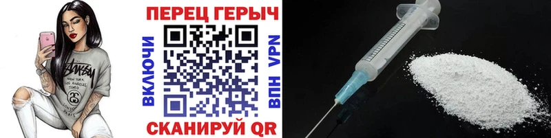 Героин хмурый  где найти наркотики  Сальск 