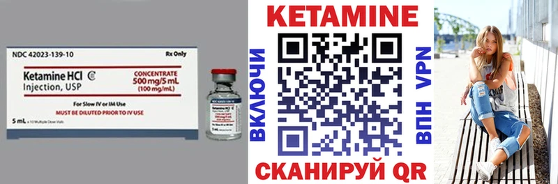 как найти наркотики  Сальск  КЕТАМИН VHQ 