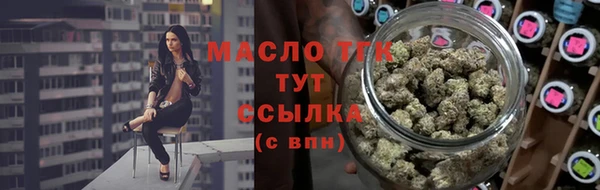 прущая мука Пестово