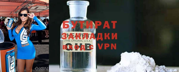 альфа пвп VHQ Абинск
