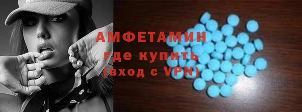 альфа пвп VHQ Абинск