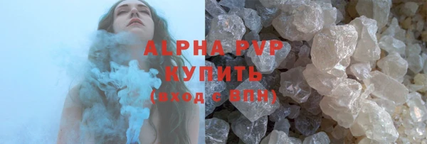 альфа пвп VHQ Абинск