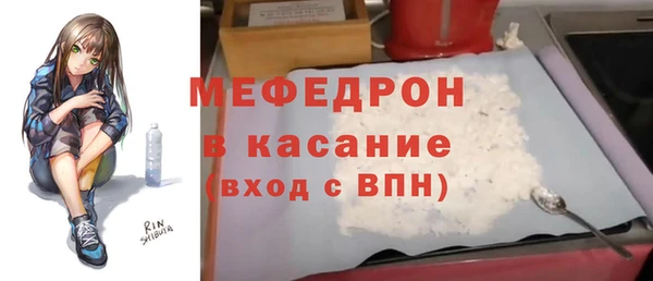 альфа пвп VHQ Абинск