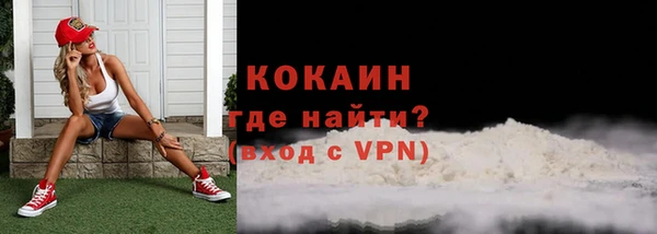 прущая мука Пестово