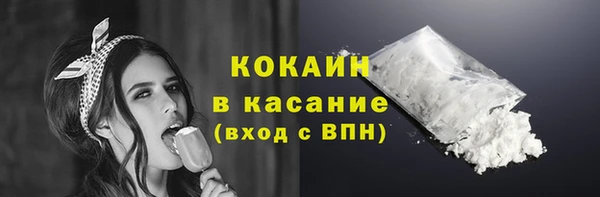 кокаин колумбия Переславль-Залесский