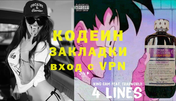 альфа пвп VHQ Абинск