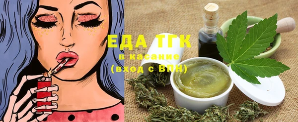 ГАЛЛЮЦИНОГЕННЫЕ ГРИБЫ Гатчина