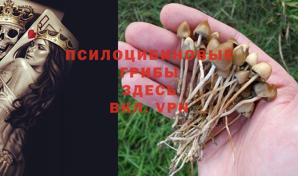 альфа пвп VHQ Абинск