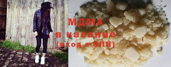 альфа пвп VHQ Абинск