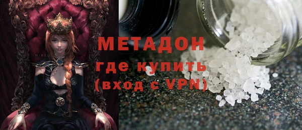 альфа пвп VHQ Абинск