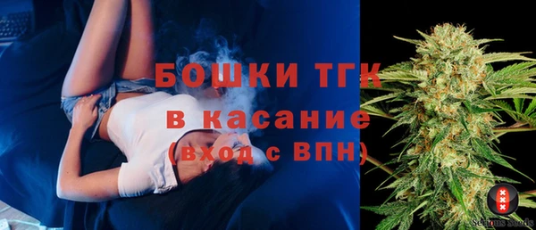 альфа пвп VHQ Абинск