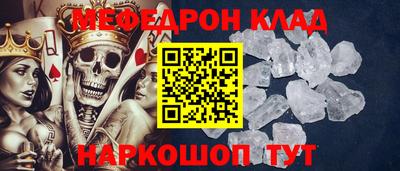spice Новодвинск
