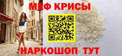 индика Новокубанск
