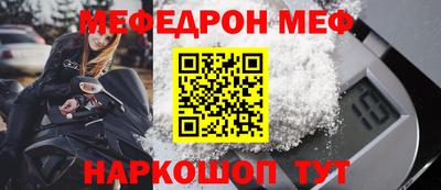 MDMA Новозыбков