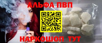 индика Новокубанск