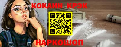 индика Новокубанск