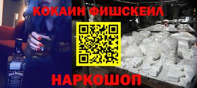 индика Новокубанск