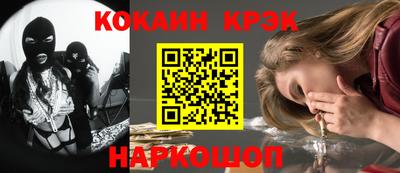 spice Новодвинск