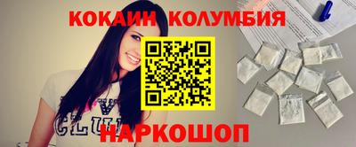spice Новодвинск