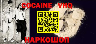 индика Новокубанск