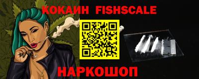 spice Новодвинск