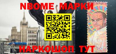 MDMA Новозыбков