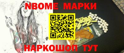 spice Новодвинск