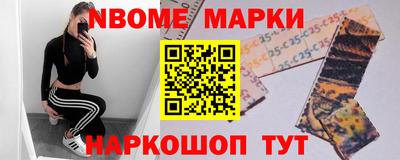 MDMA Новозыбков