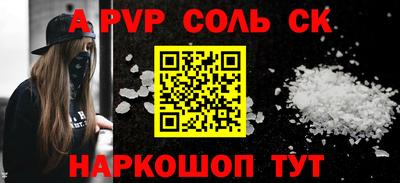 индика Новокубанск