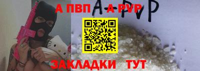 spice Новодвинск