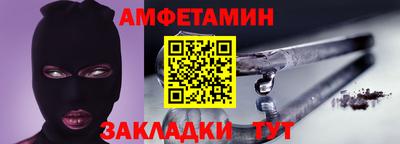 MDMA Новозыбков