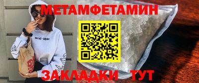 индика Новокубанск