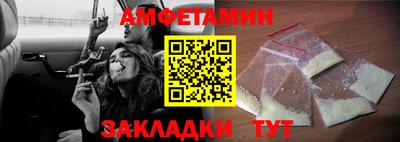 MDMA Новозыбков