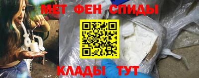 MDMA Новозыбков