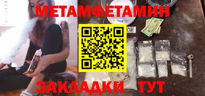 spice Новодвинск