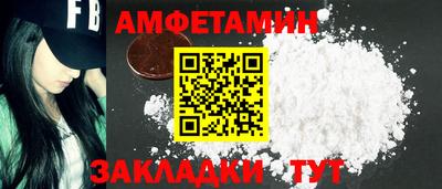 spice Новодвинск