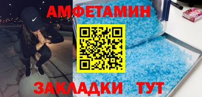 spice Новодвинск