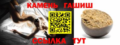 индика Новокубанск