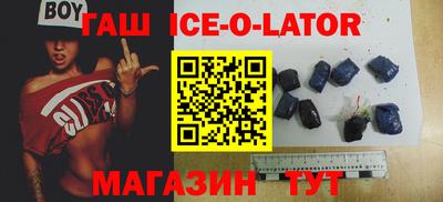 spice Новодвинск