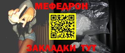 MDMA Новозыбков