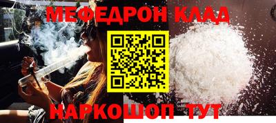 spice Новодвинск