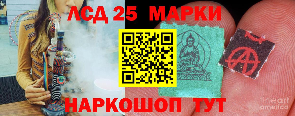 Сальск  ЛСД экстази кислота  LSD-25 экстази кислота  Вход с VPN 
