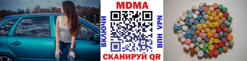 МДМА кристаллы  купить   Сальск 